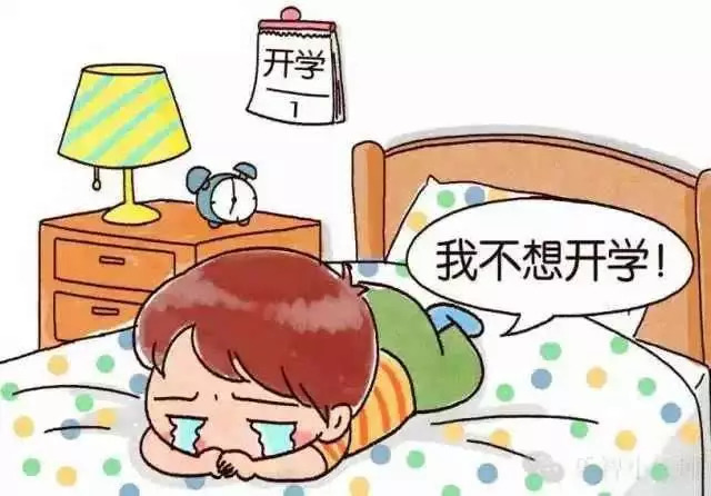 孩子暑假玩瘋了?老師分享給家長的