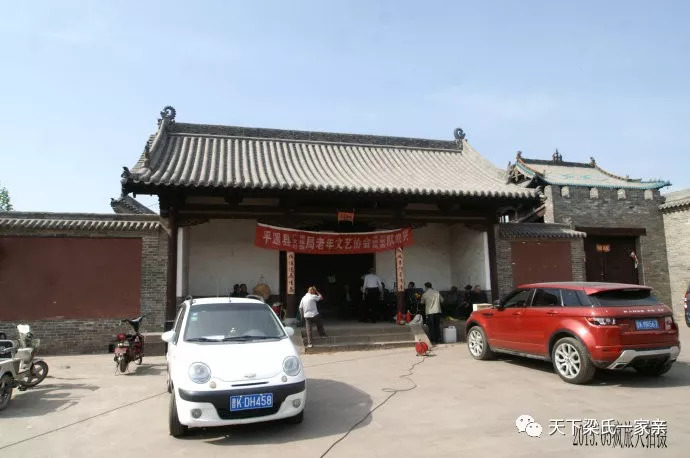 圖集晉中市平遙縣古陶鎮古城內花園街41號梁氏宗祠