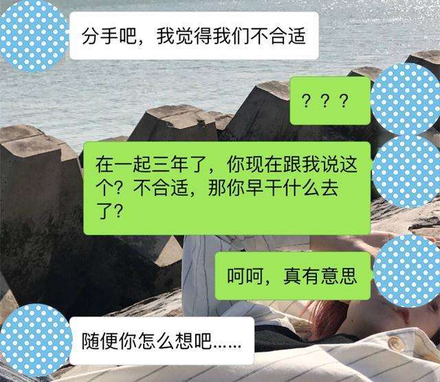 女人們輕飄飄一句