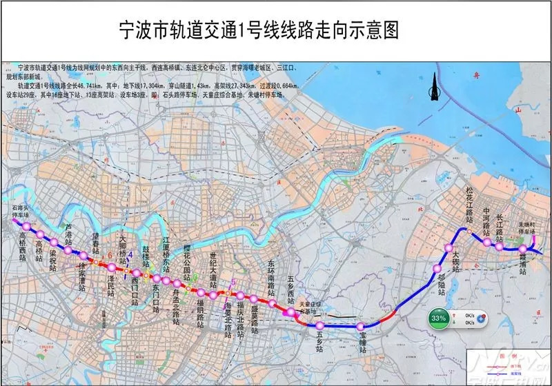 宁波6号线站点地图图片