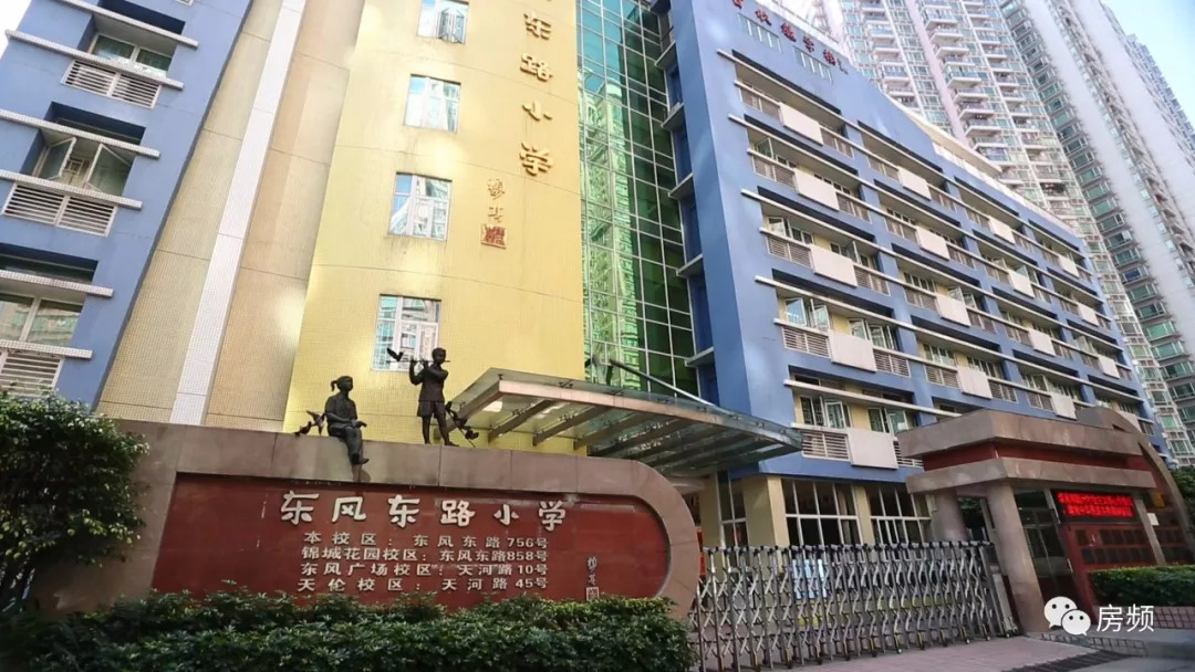 东风东路小学动物园地铁站一键扫码预约看房7575免费放盘 看房