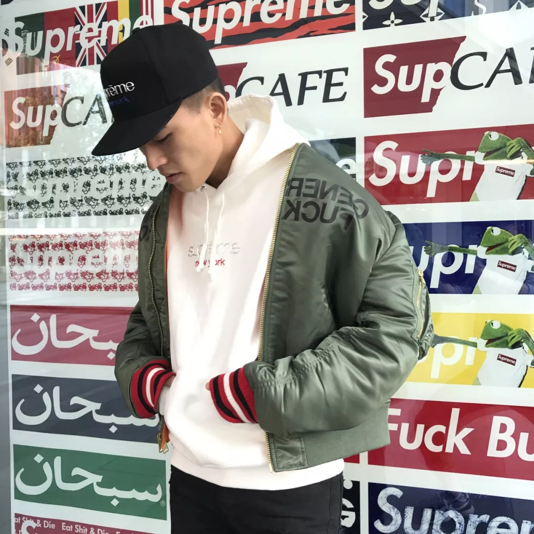 rapper开的淘宝店 _有哪些rapper开的淘宝店-第2张图片-潮百科