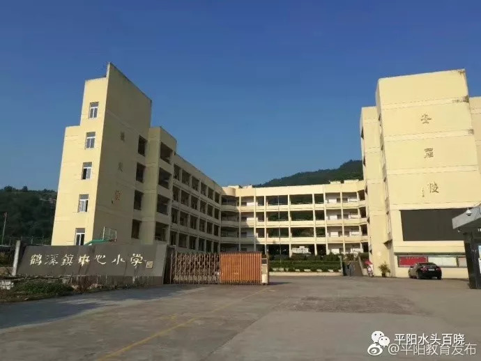 腾蛟,水头,闹村这几所百年名校你知道吗?_小学