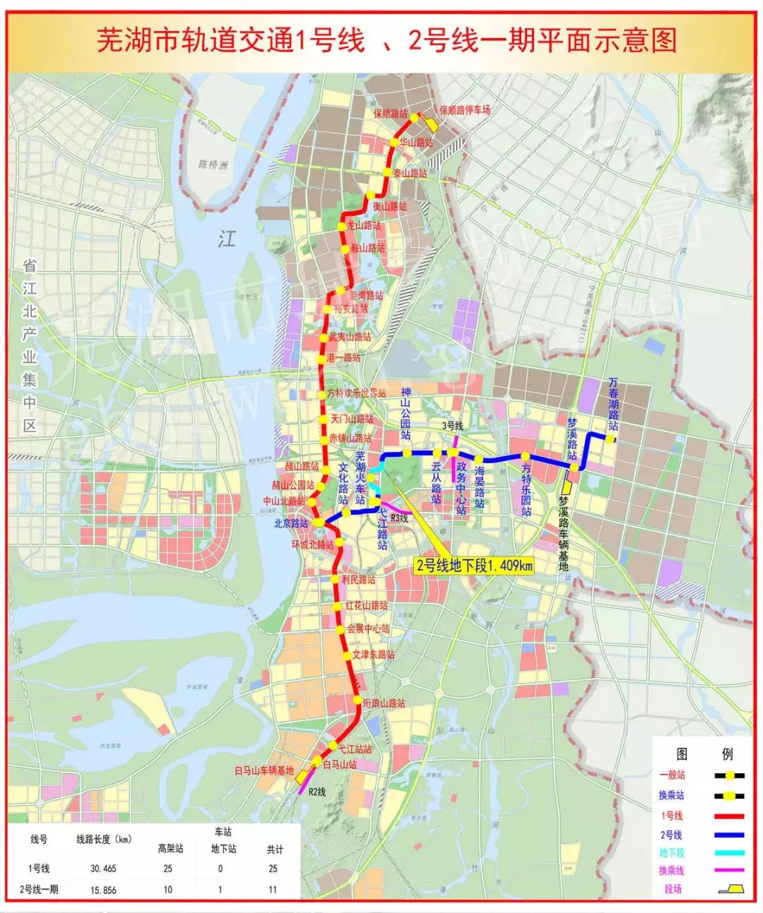 蕪湖輕軌最新進展溪路19km先導段將進行試通車