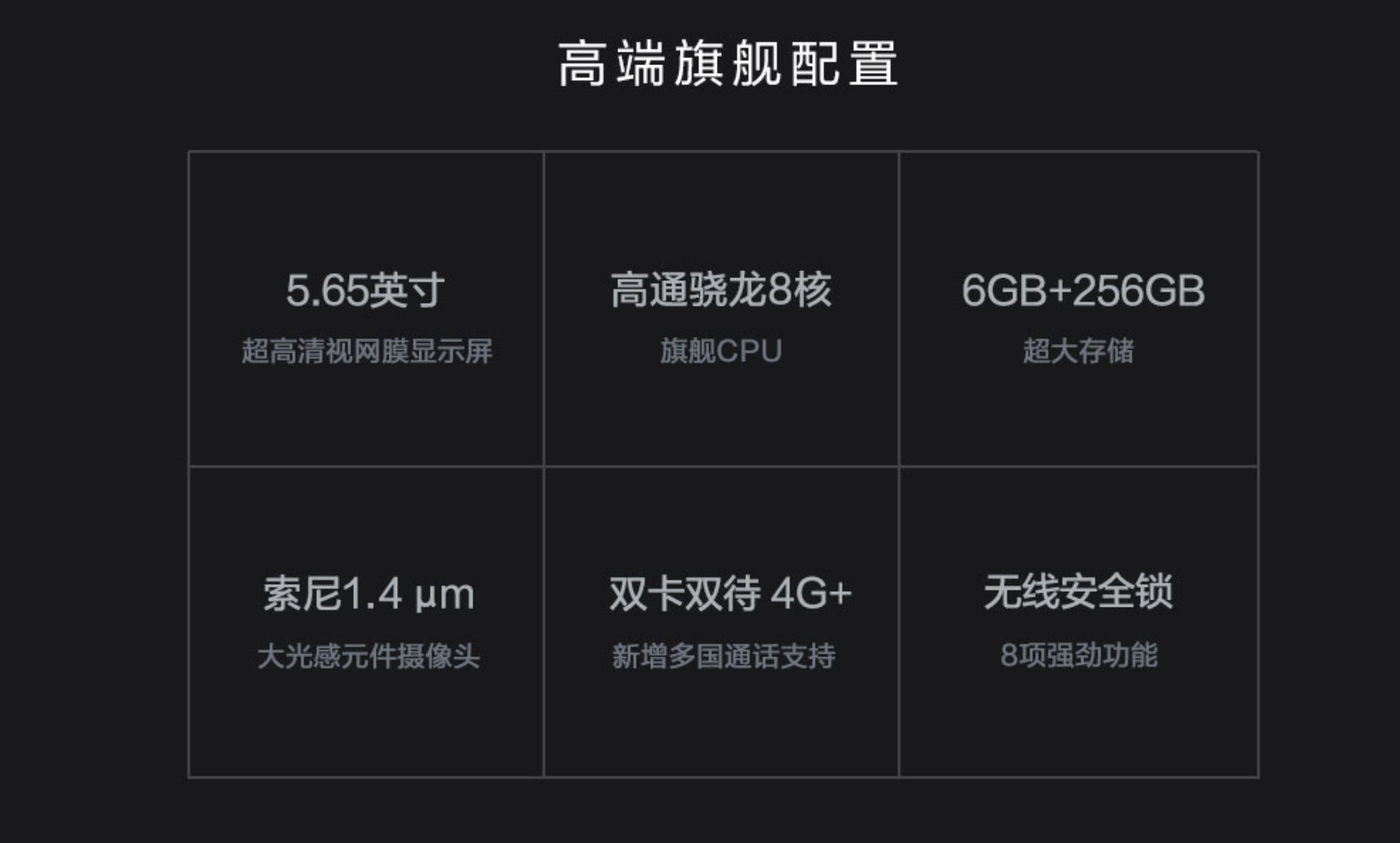 8848m5尊享版参数图片