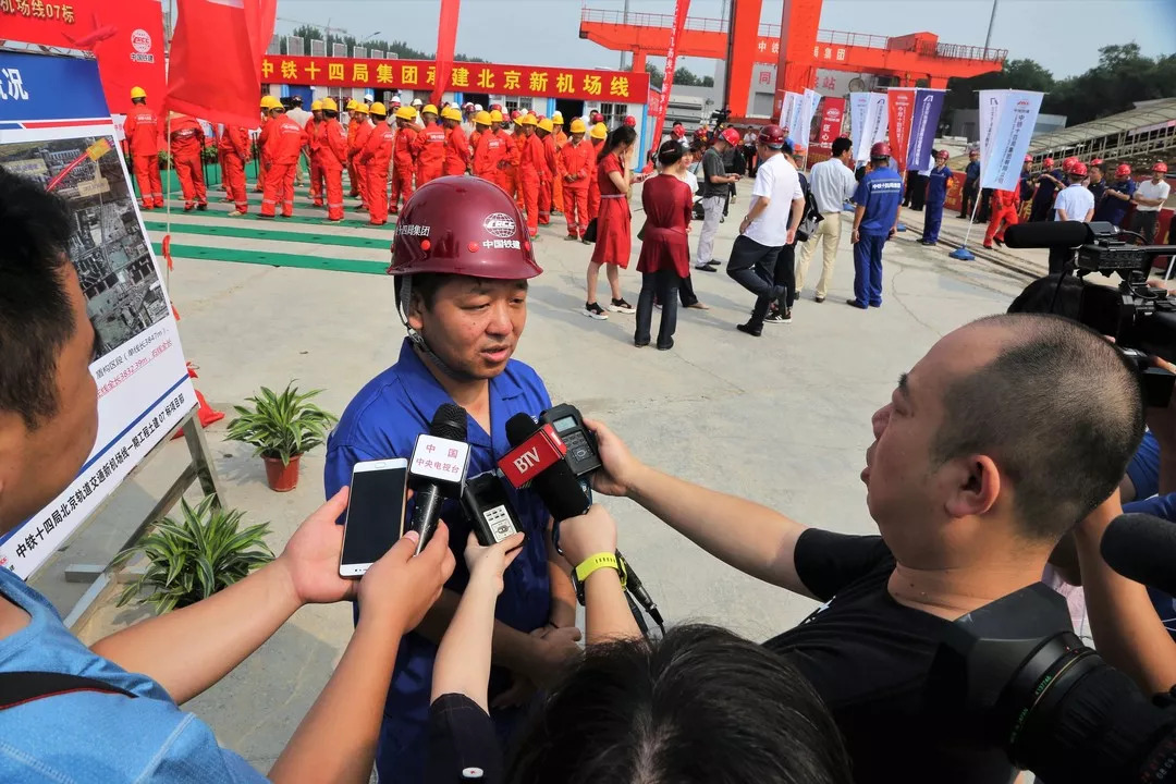 仪式由中铁十四局集团副总经理姜伟主持,隧道公司党委书记徐磊出席