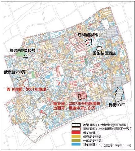 衡复风貌区(徐汇区域)历史建筑保护实施情况(2017年2月)衡复风貌区