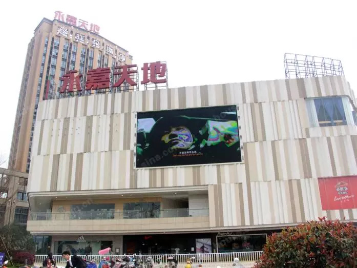 永嘉天地,apm广场被接管!福州核心商圈最大商业体下月开业!
