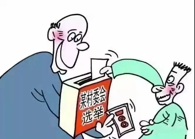 宗族勢力橫行鄉里,稱霸一方,欺壓殘害百姓的