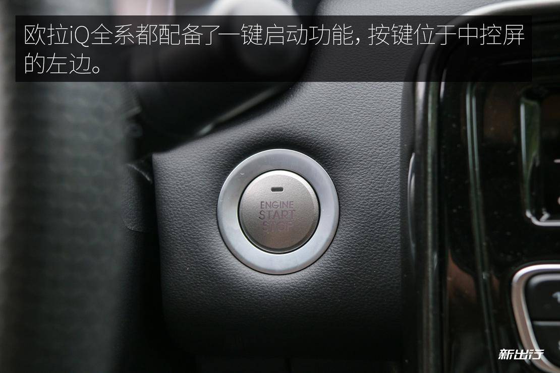 電動車又來一個新物種 試駕歐拉 iq_搜狐汽車_搜狐網