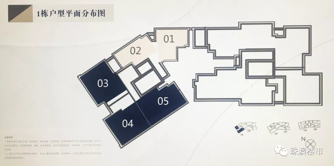 中海环宇城开放营销中心户型图样板间效果图首曝光