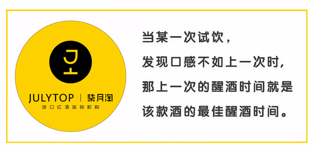 過程也是一種非常美好的體驗了柒月淘,一家專注做進口紅酒的連鎖機構