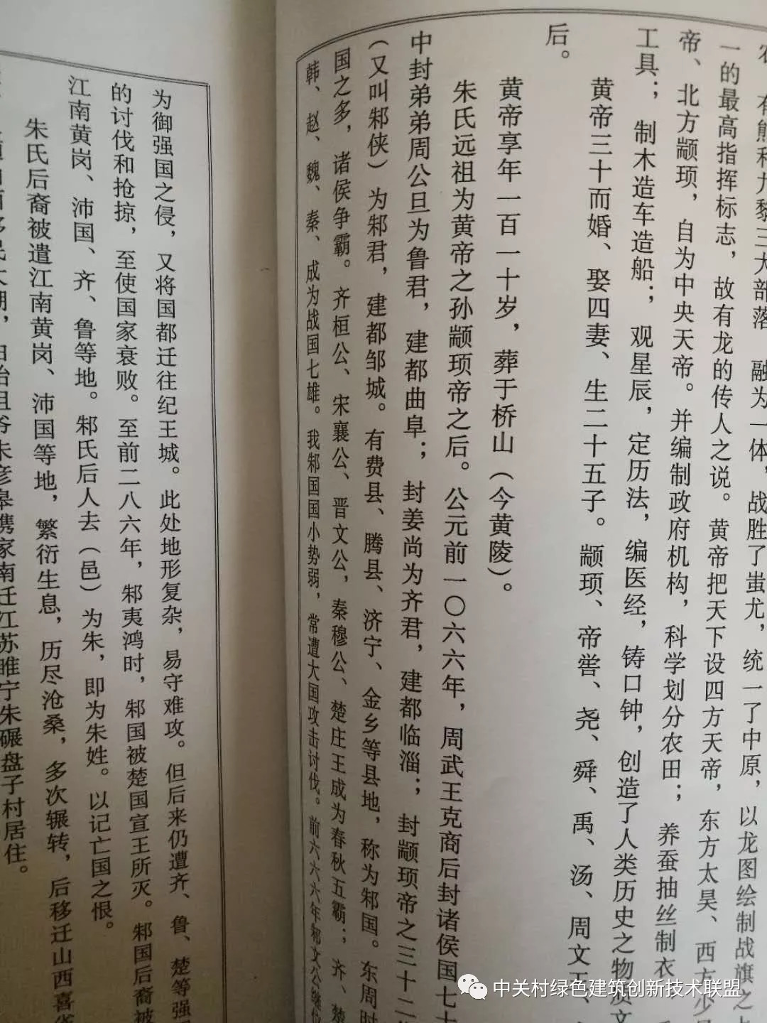 朱楩后代图片