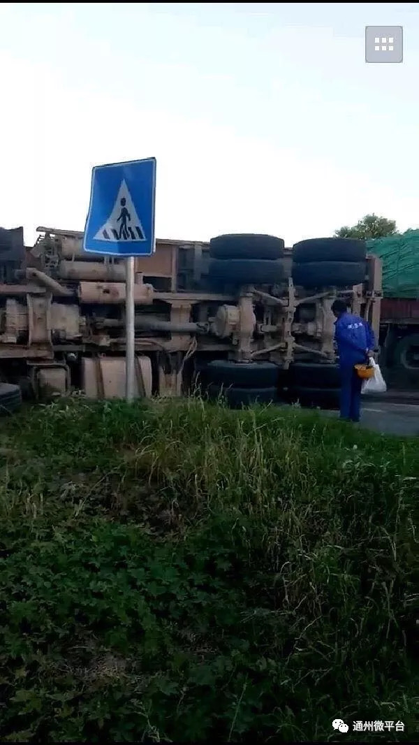 突發!通州金新街道一渣土車側翻 有人被壓 現場一大灘血跡