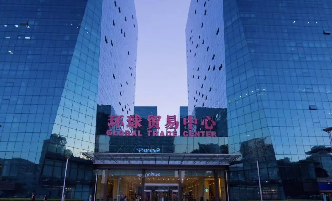 北京环球贸易中心图片