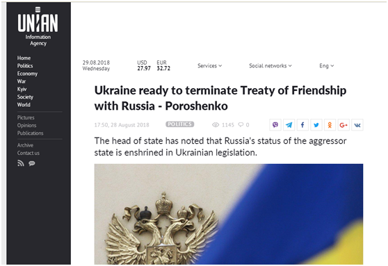 乌克兰俄罗斯友好条约图片