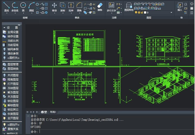 中望cad建筑版2019版推出建筑设计师不容错过