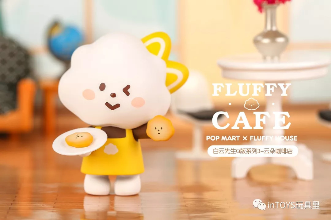 fluffyhouse雲朵咖啡店來啦多謝款待