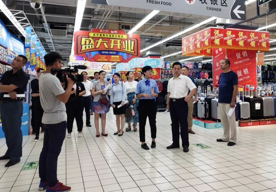 超文明创建负责人,参观苏果超市淮海东路店,大润发开发区店两个示范点