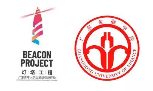 广东省科学技术厅,广东省科学技术协会,广东省学生联合会共同主办