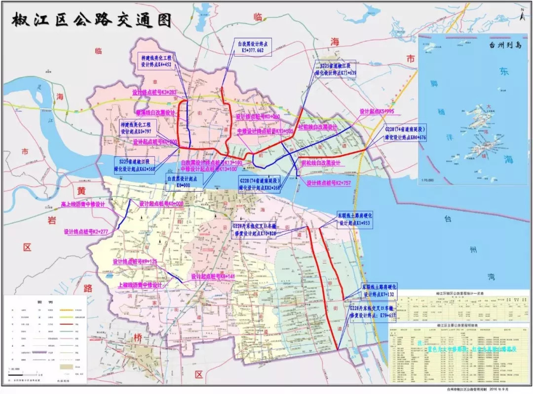 椒江海虹街道范围地图图片