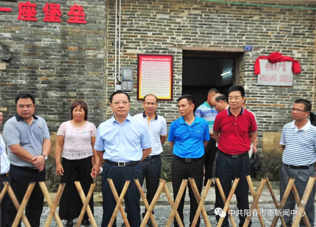 提示:8月27日,阳江市委副书记,政法委书记黎泽林带领有关人员到阳春市