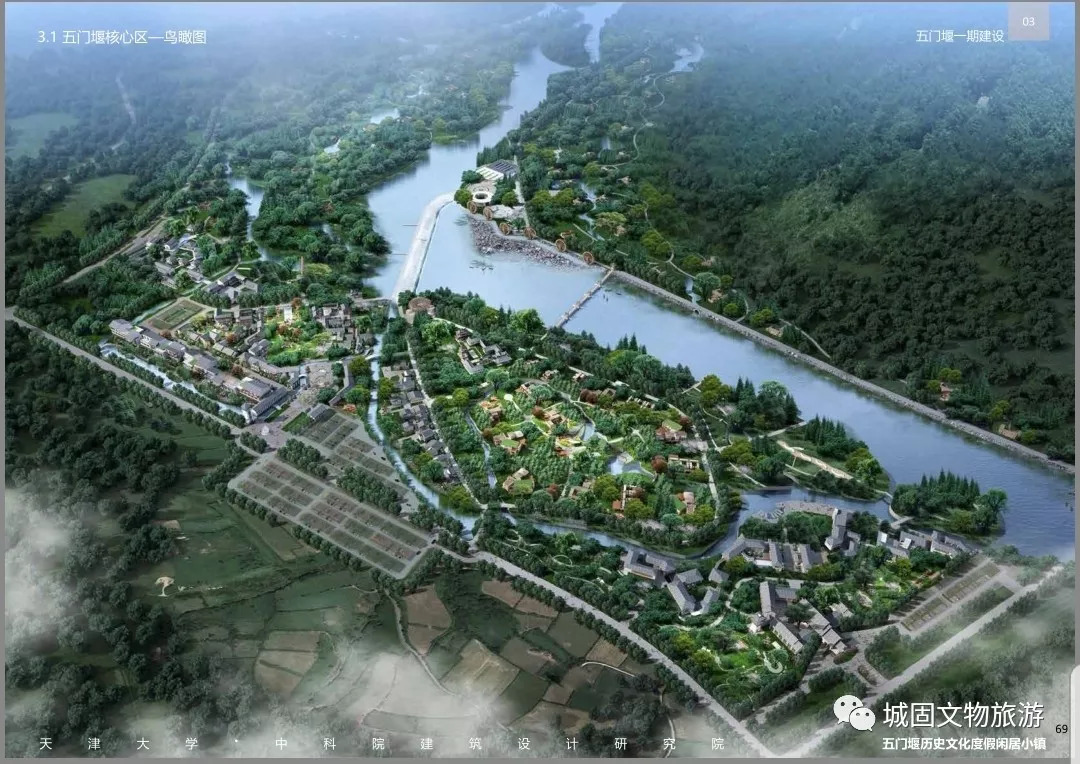 城固县湿地公园项目图片