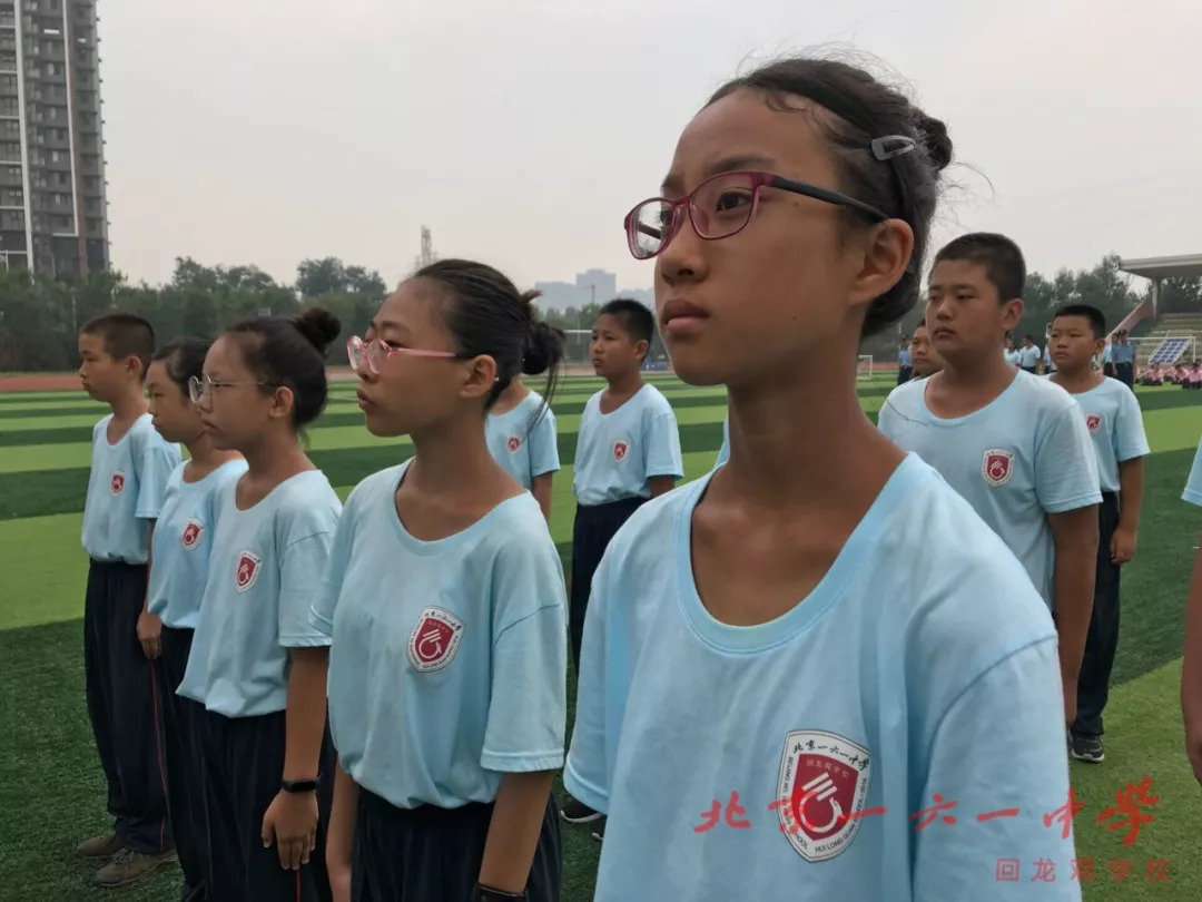 一六一中学回龙观学校学前教育全纪实day6英姿飒爽舍我其谁