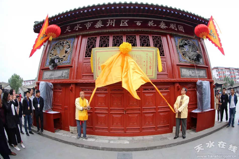 定了天水伏羲廟2018年秋祭太昊伏羲氏典禮這樣安排