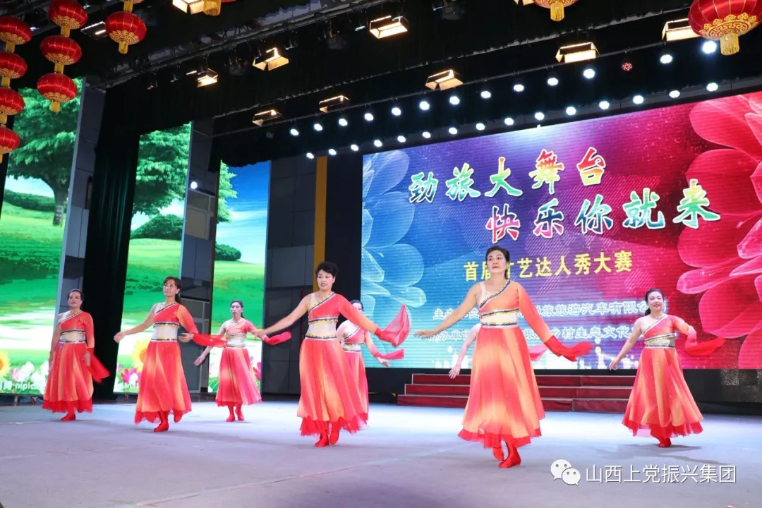 勁旅大舞臺快樂你就來首屆才藝達人秀大賽在長治縣振興村秀起來