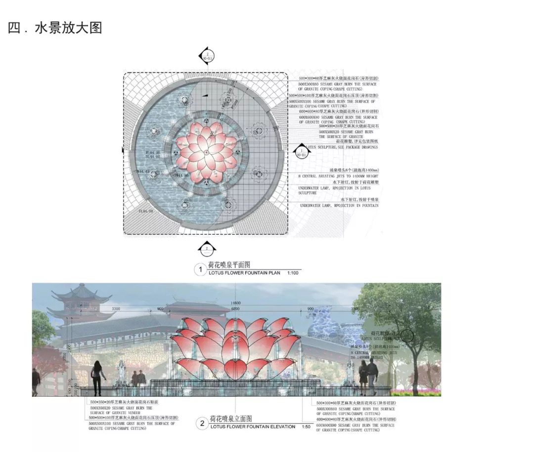 西湖文化广场剖面图图片