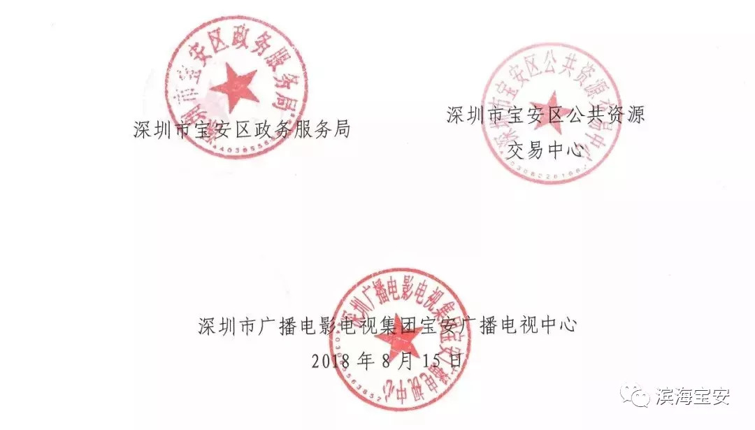 41个单位联合发文为哪般?  这么666的一份文件 原来,就