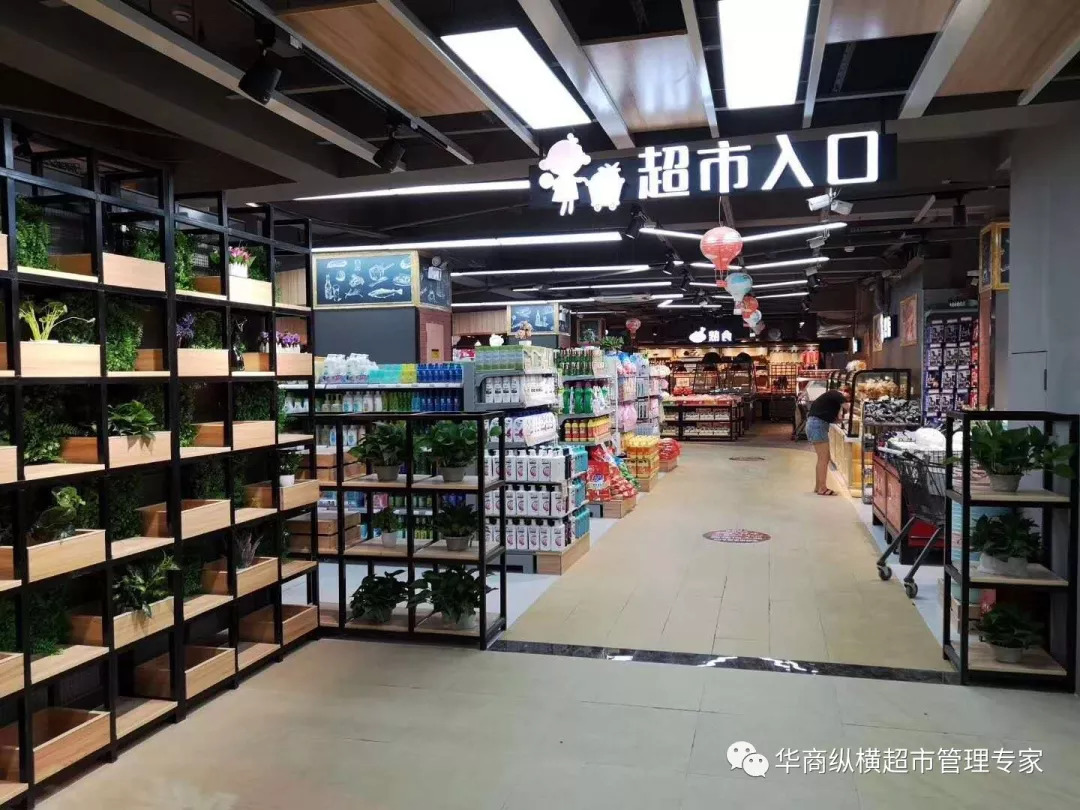 家友超市再度与华商携手打造个性化精品超市