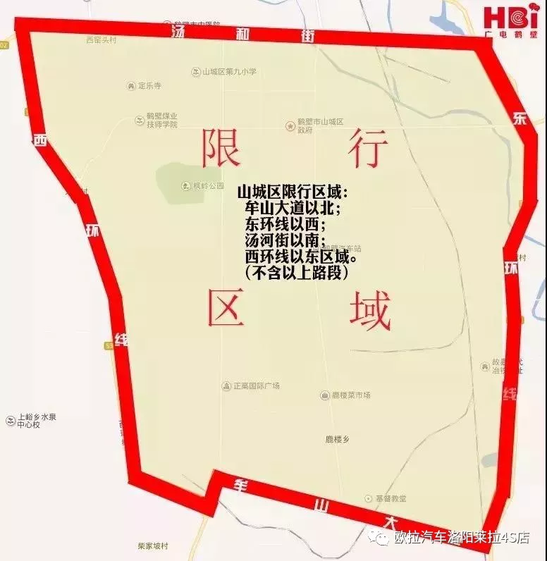 中牟县限行区域地图图片