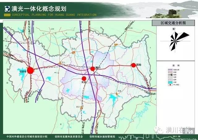 信陽八縣撤縣設市你會支持潢川嗎還有潢光一體化