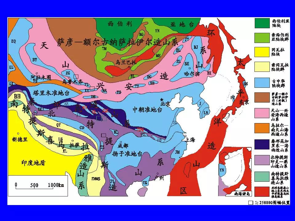 大地构造相图片