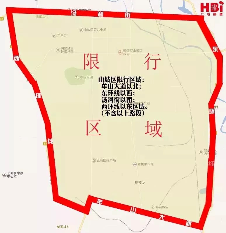 洛阳市限号区域图高清图片