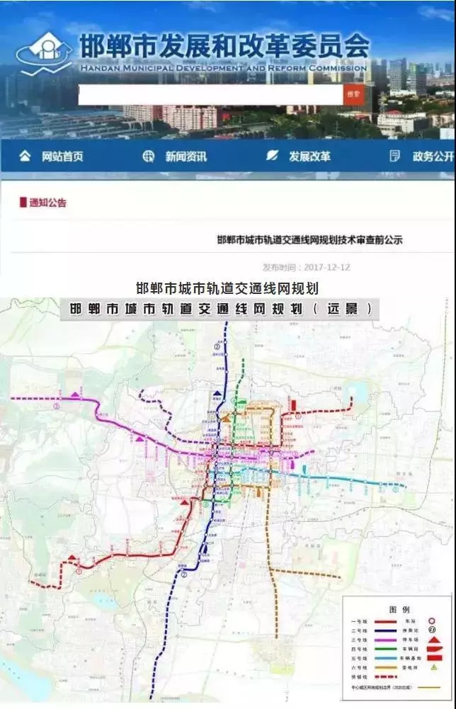 邯郸地铁一号线线路图图片