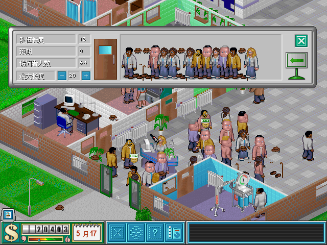 回顾牛蛙经典模拟经营 主题医院 请患者不要死在走廊上 病人