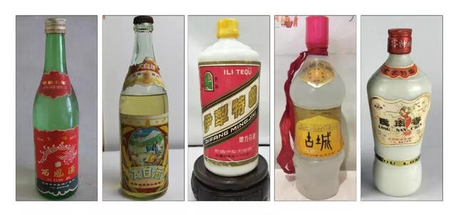 20世纪90年代中国名酒优质酒地方名酒全汇总