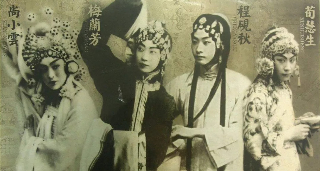 生平▼东方美神:梅兰芳梅兰芳(1894~1961,名澜,又名鹤鸣,字畹华