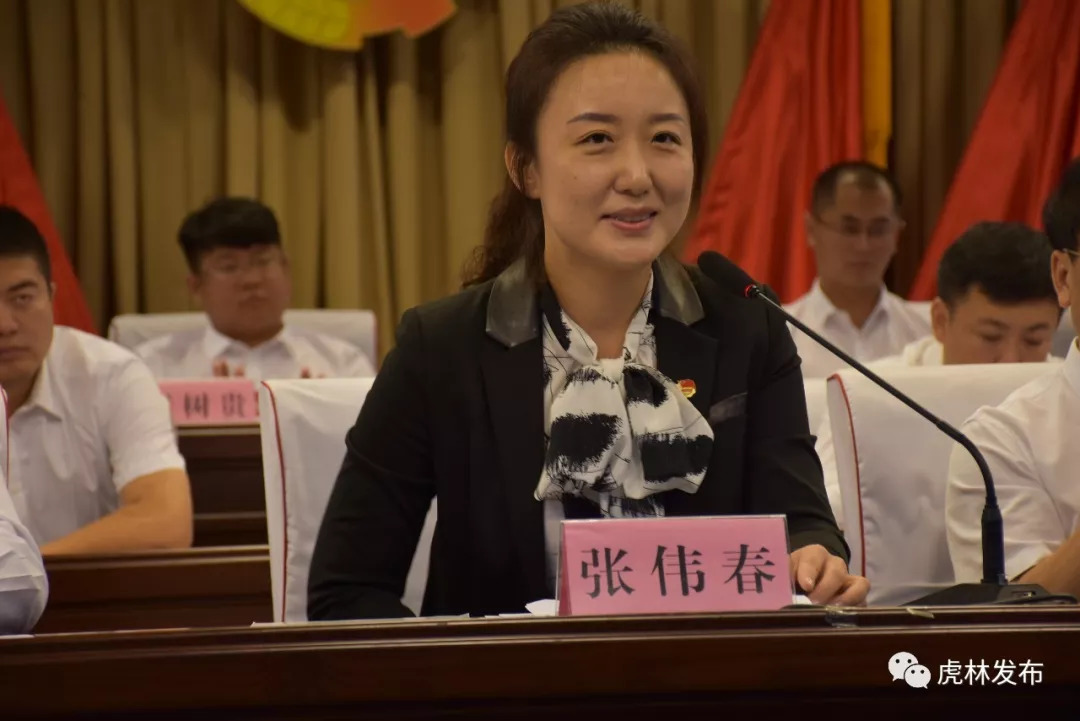 中国共产主义青年团虎林市第三次代表大会召开