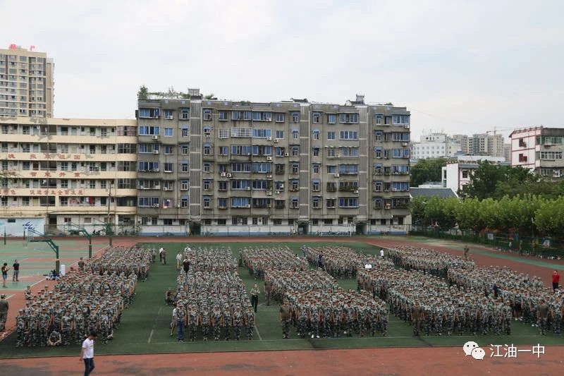 江油一中安州東辰國際學校綿陽市實驗中學開元中學富樂國際學校綿中