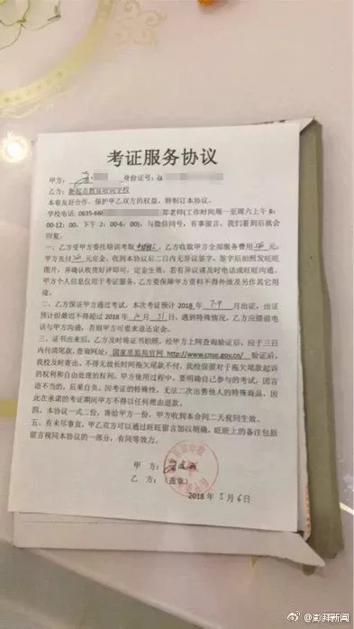 焊工特种作业证件查询图片