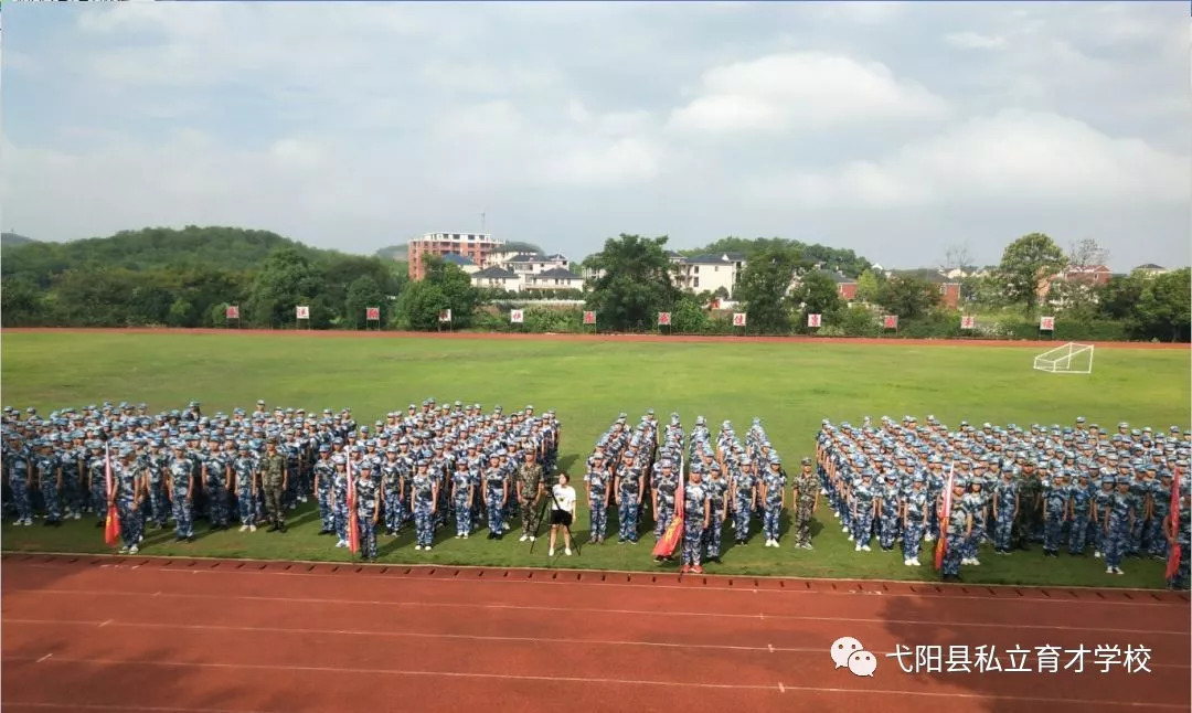 江西育才学校图片