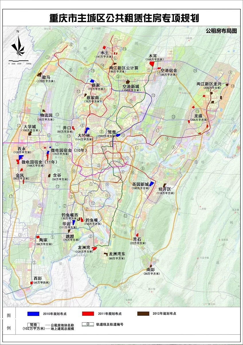 重庆公租房分布图2020图片