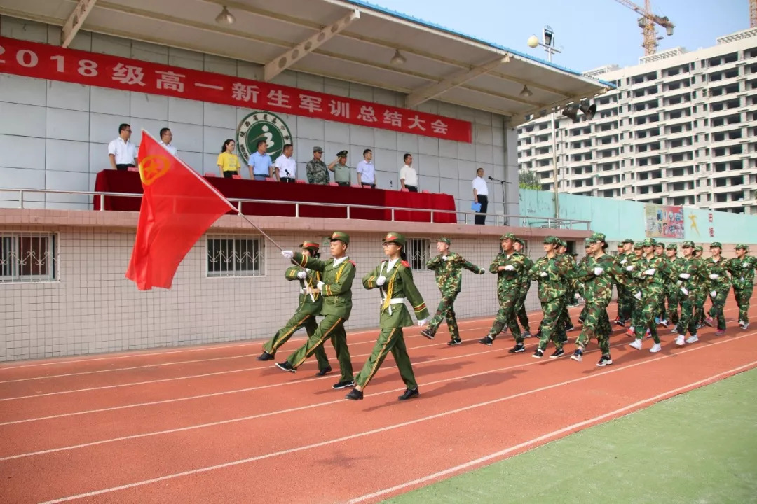 陕西省眉县中学图片