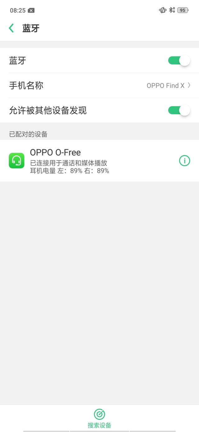 Find X天生一对 OPPO O-Free无线耳机首评测