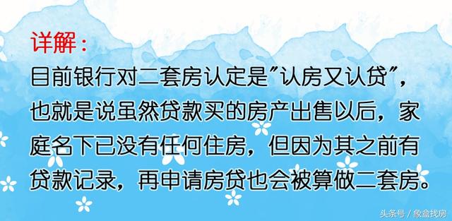 第二套房子首付多少:長沙申請住房公積金首付款比例不得低於60%_購房