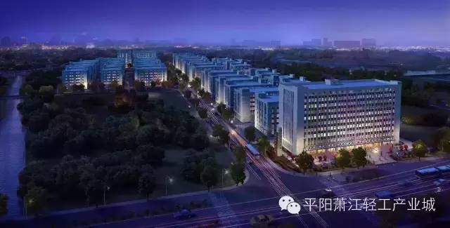 全省小微企業園建設提升推進大會走進平陽_萬洋眾